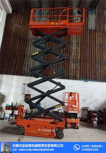 高空作業(yè)平臺出租 無錫杰豪起重機(jī)械 300t高空作業(yè)平臺出租