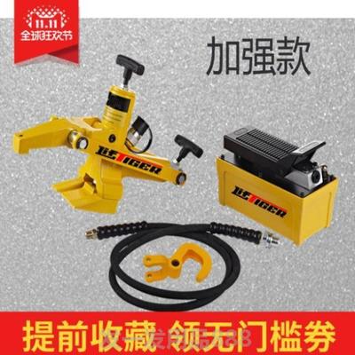 裝載機扒胎工具(流動補胎輪胎扒胎器)