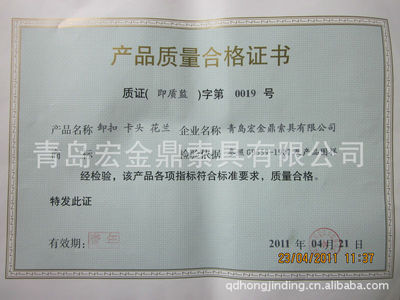 常年生產、備有庫存各種小規格卸扣、花蘭、卡頭等五金索具——青島宏金鼎索具價格、廠家、圖片詳情