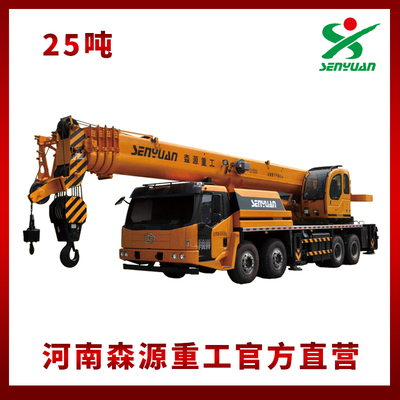 森源重工25噸吊車 性能優越，價格合理，起重設備首選