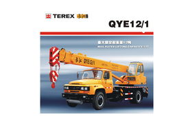 長江汽車起重機QYE12 高效起重設備的特點、配置與參數