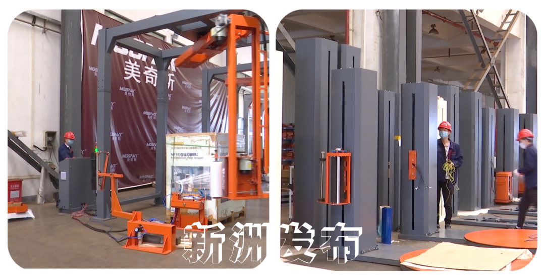 中部第一！新洲企業(yè)自主開發(fā)產(chǎn)品導(dǎo)航市場，以創(chuàng)新驅(qū)動(dòng)高質(zhì)量發(fā)展